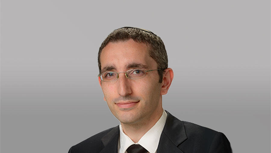 עו"ד הדר וייס