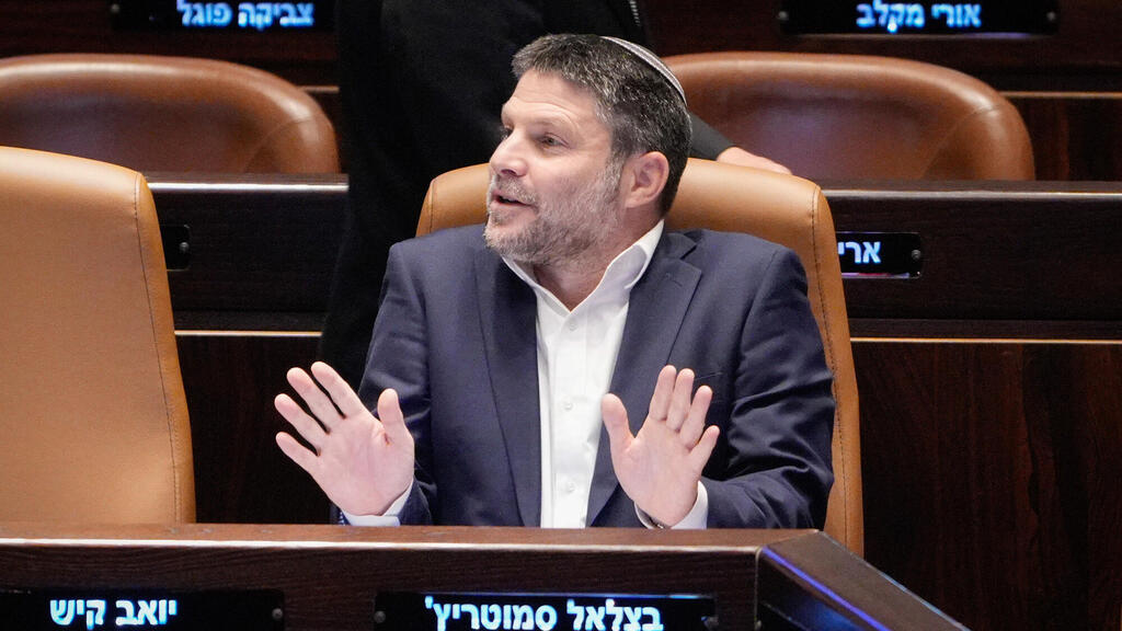 בצלאל סמוטריץ' שר האוצר