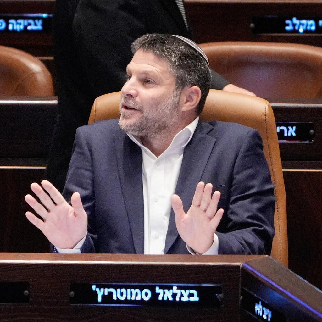 בצלאל סמוטריץ' שר האוצר