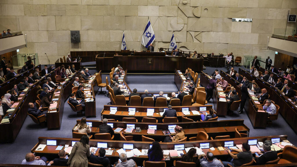 מליאת הכנסת כנסת אישור ה תקציב 2024 13.3.24