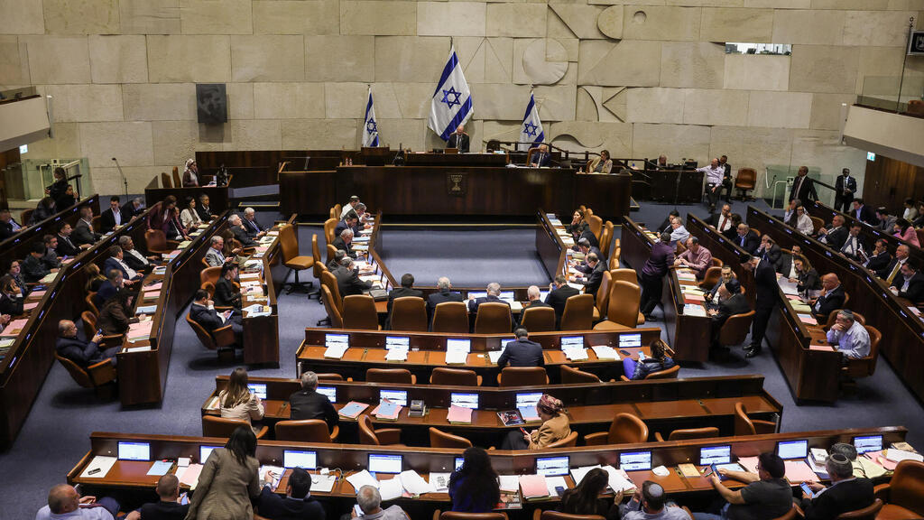 מליאת הכנסת כנסת אישור ה תקציב 2024 13.3.24