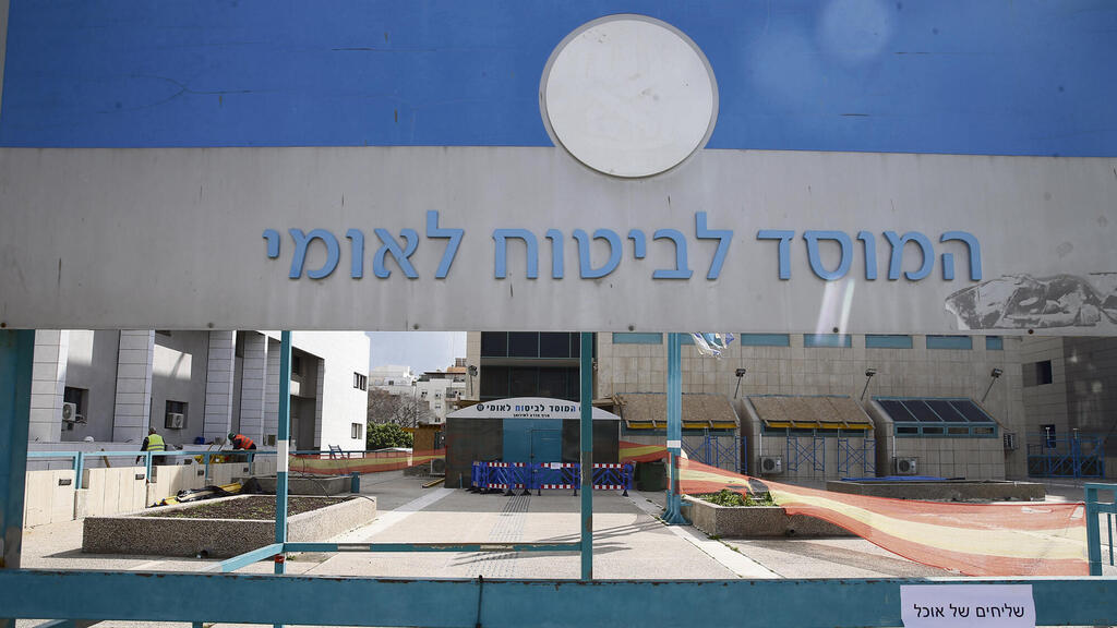 ביטוח לאומי הוא אחד השרידים האחרונים של מדינת הרווחה הישראלית (צילום: אלעד גרשגורן) ביטוח לאומי סניף חדרה