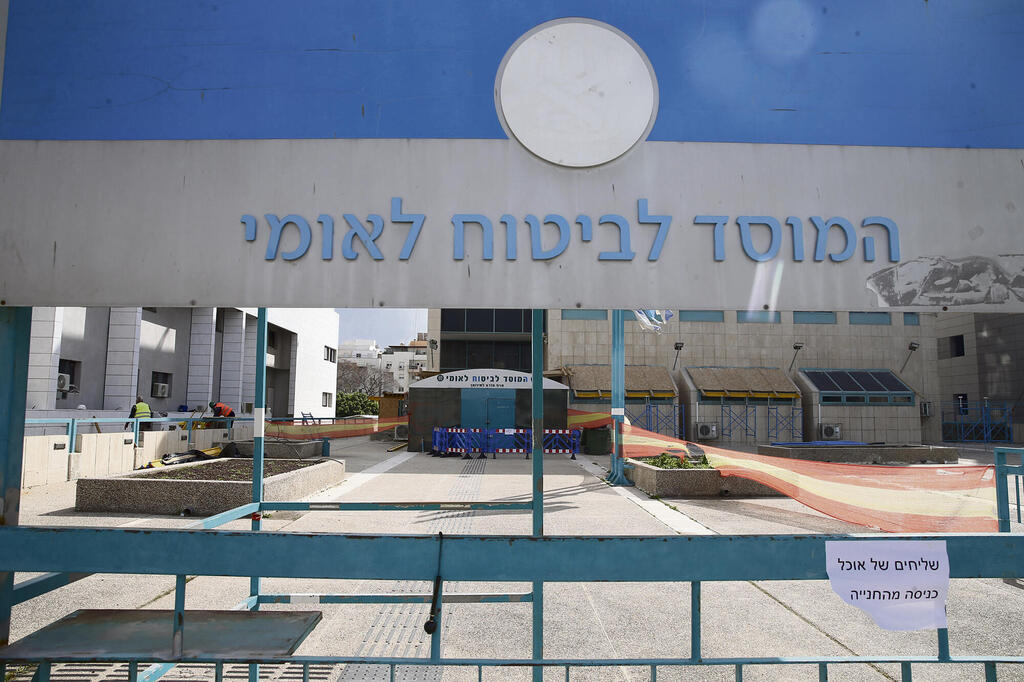 ביטוח לאומי סניף חדרה (צילום: אלעד גרשגורן) ביטוח לאומי סניף חדרה