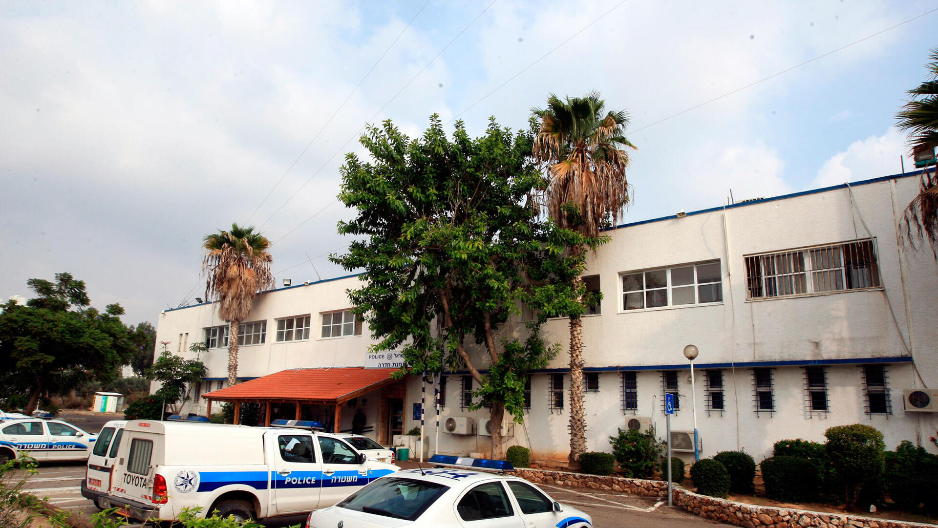 בניין תחנת ה משטרה ב חדרה