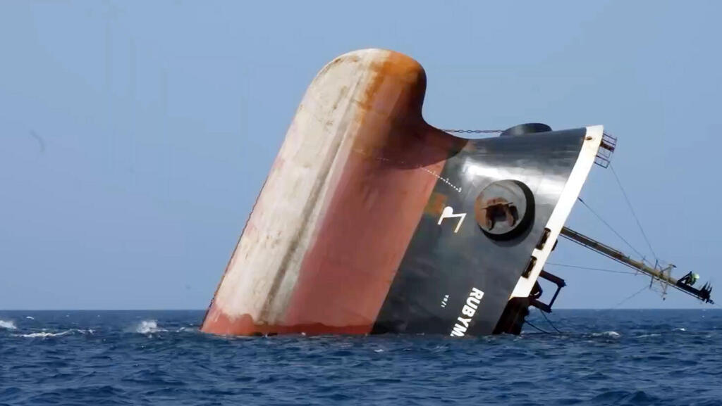 אונייה רובימאר טובעת שוקעת בים האדום לאחר התקפת חות'ים 7 במרץ 2024
