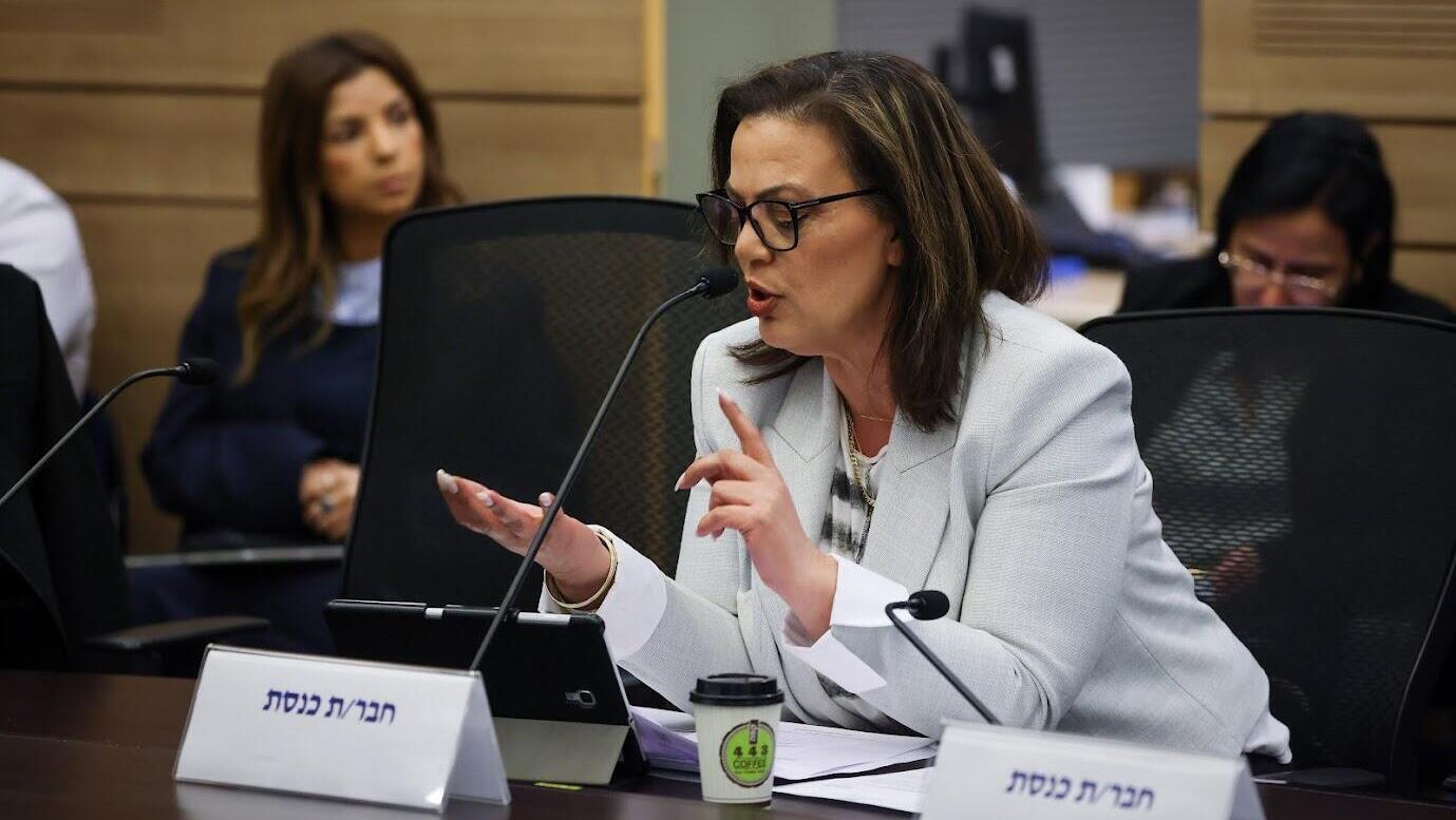 ח"כית גלית דיסטל אטבריאן בדיון בוועדה לביקורת המדינה על צווי הבאה לבכירים במשרד לביטחון לאומי 18.3.24