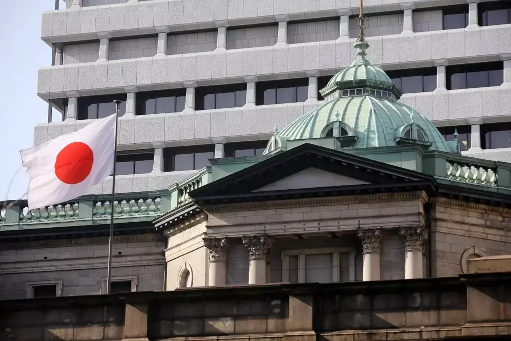 הבנק המרכזי של יפן