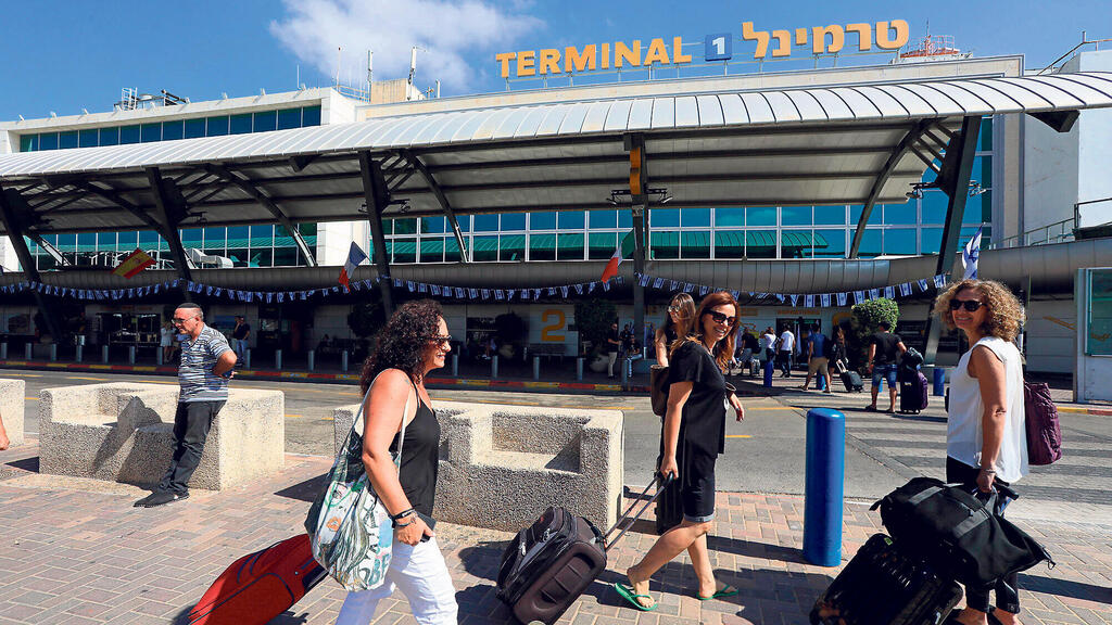 טרמינל 1 נתב"ג