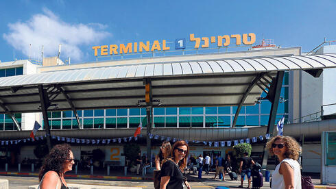צילום: שאול גולן לאחר שנסגר בעקבות המלחמה עם איראן: טרמינל 1 בנתב"ג חוזר לפעילות