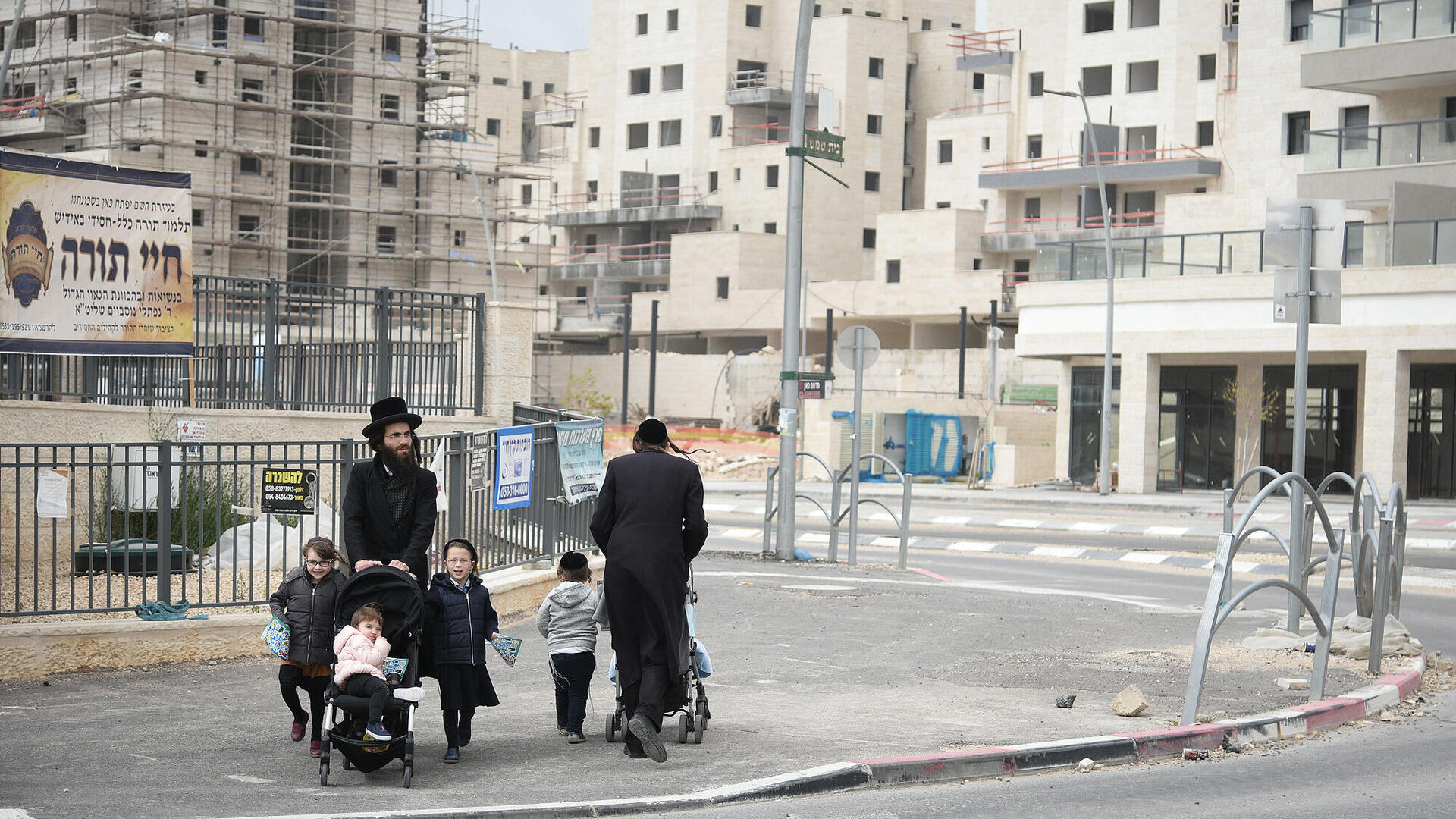 מוסף שבועי 21.3.24 שכונה חרדית בבנייה ב בית שמש