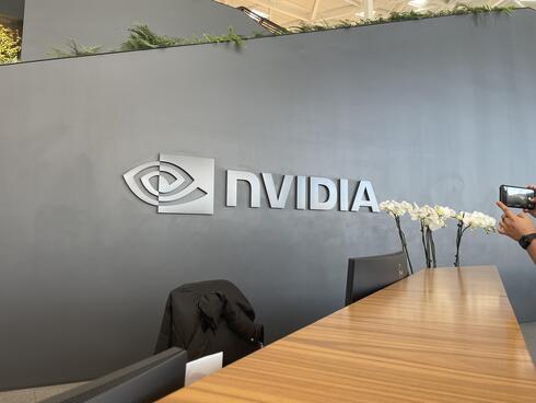 Nvidia offices. 