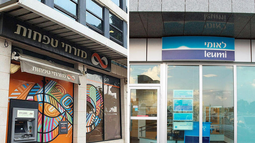 בנק לאומי ובנק מזרחי טפחות (צילומים: שאול גולן, אוראל כהן) בנק לאומי ובנק מזרחי טפחות