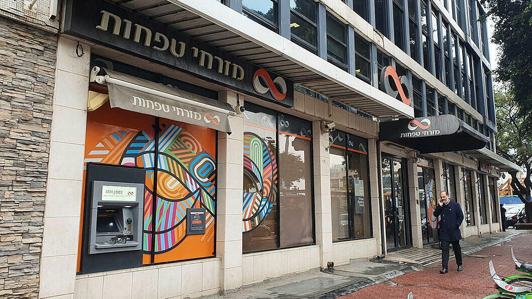 סניף של בנק מזרחי טפחות בתל אביב