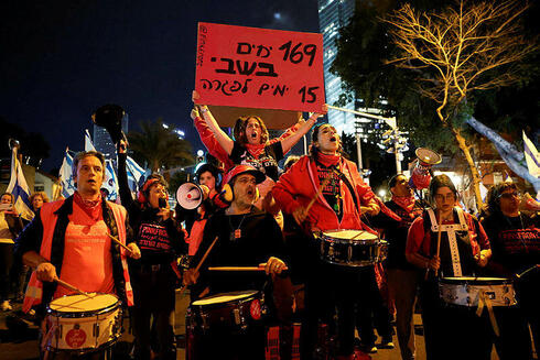 מפגינים בתל אביב, צילום: REUTERS/Carlos Garcia Rawlins