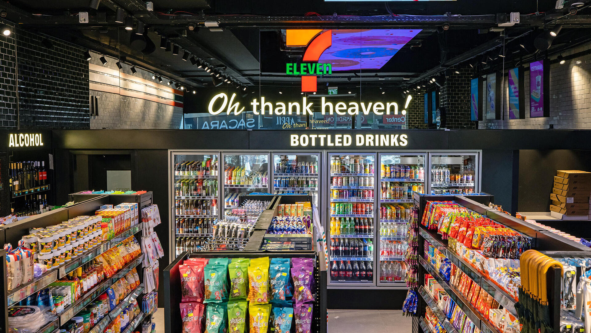 סינף 7Eleven סבן אילבן