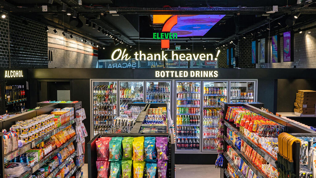 סינף 7Eleven סבן אילבן