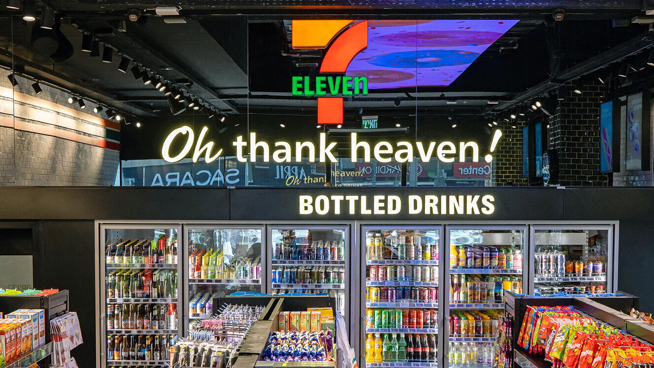 סינף 7Eleven סבן אילבן