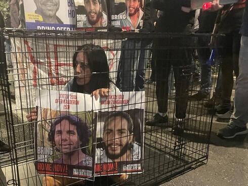 הפגנה של משפחות חטופים ליד הקריה בתל אביב, צילום: מאיר תורג