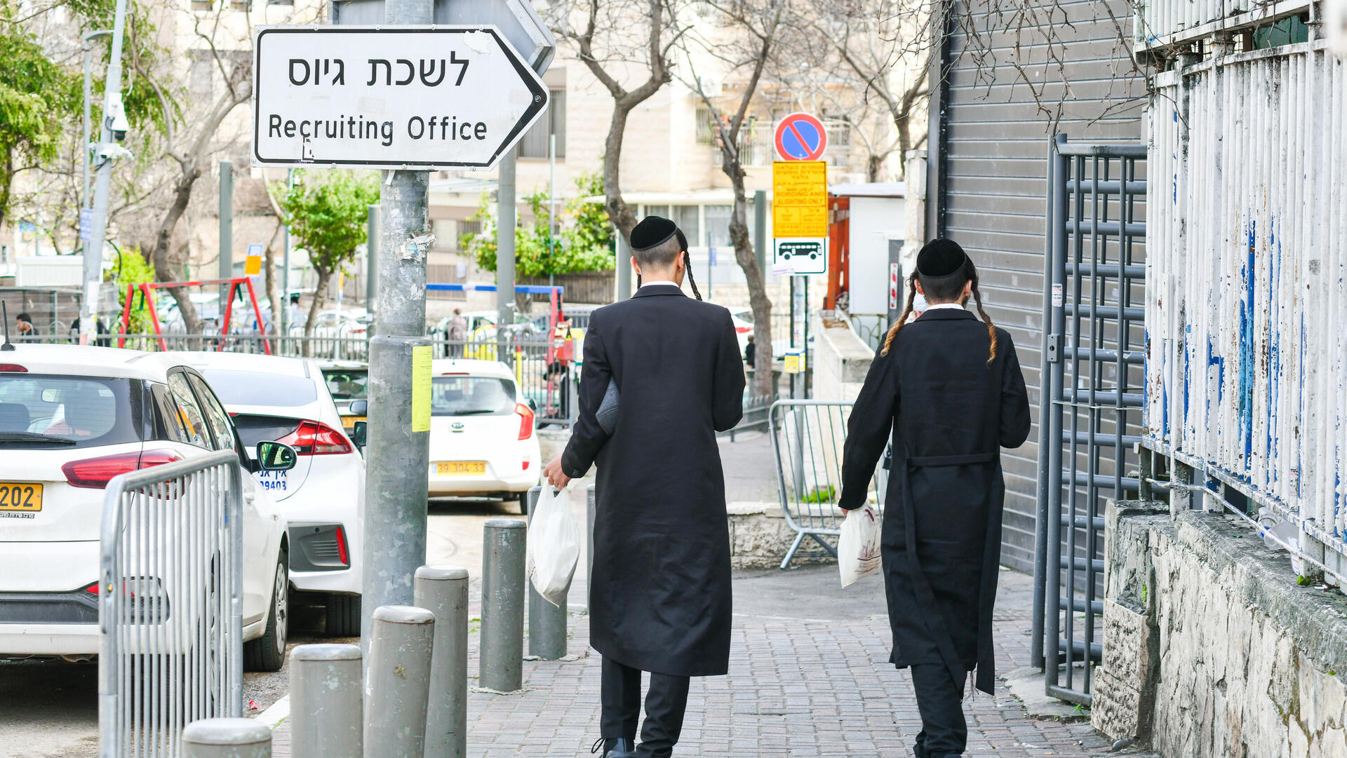 גיוס חרדים לשכת גיוס ירושלים 27.3.24 2