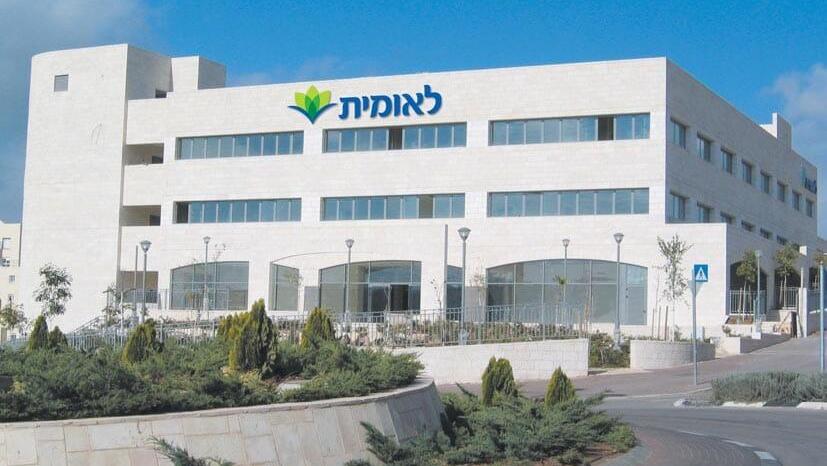 קופת חולים לאומית
