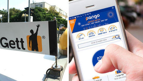 פנגו גט gett