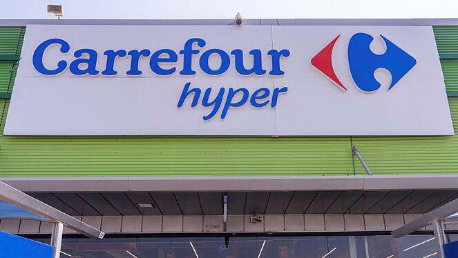 סניף קרפור בבית שמש