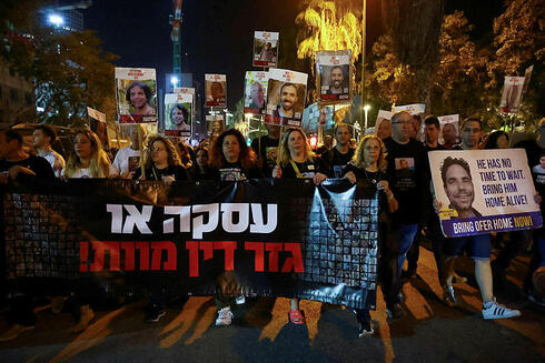 ההפגנות בתל אביב, צילום: REUTERS/Hannah McKay
