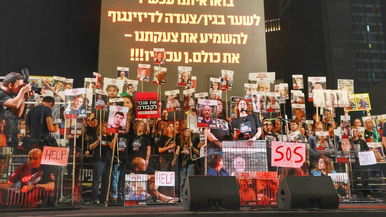 הפגנה מחאה בתל אביב חטופים 30.3.24
