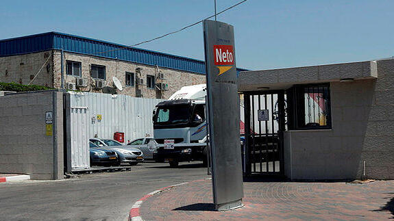 מפעל נטו מלינדה בקריית מלאכי (צילום: צפריר אביוב) מפעל נטו מלינדה בקריית מלאכי