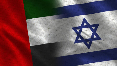 In 2022 bilateral trade betwen Israel and the UAE reached over $2.5 billion 