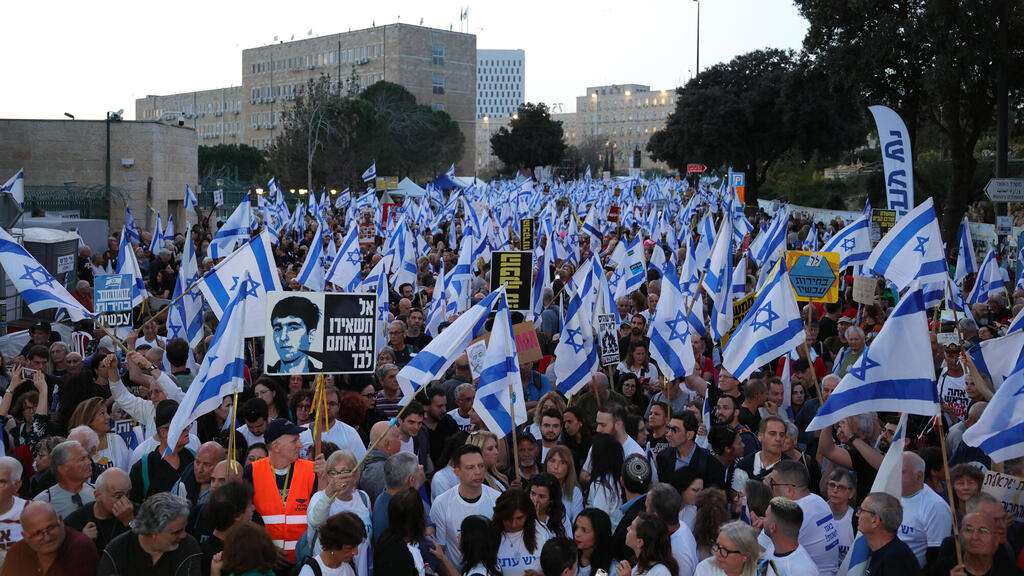 המחאה של משפחות החטופים מול הכנסת ירושלים