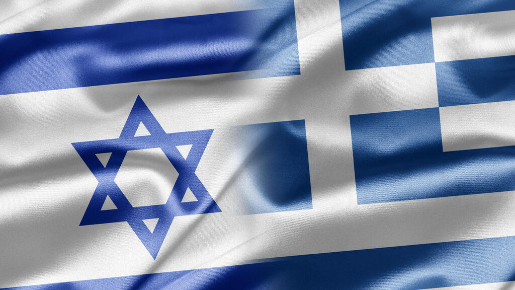 Israel Greece