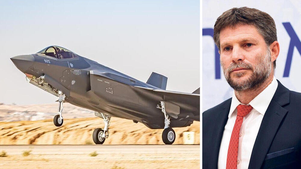 שר האוצר בצלאל סמוטריץ' מטוס F35 רכישת טייסת חדשה ל צה"ל