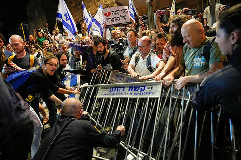 מפגינים בירושלים, הערב, צילום: AP Photo/Ohad Zwigenberg