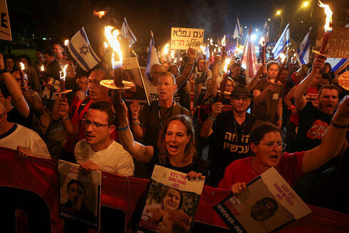 מפגינים בירושלים, הערב, צילום:  REUTERS/Ronen Zvulun
