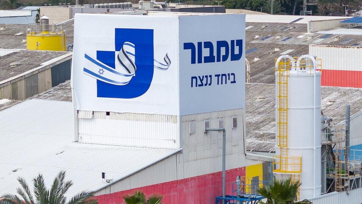 מפעל טמבור בעכו