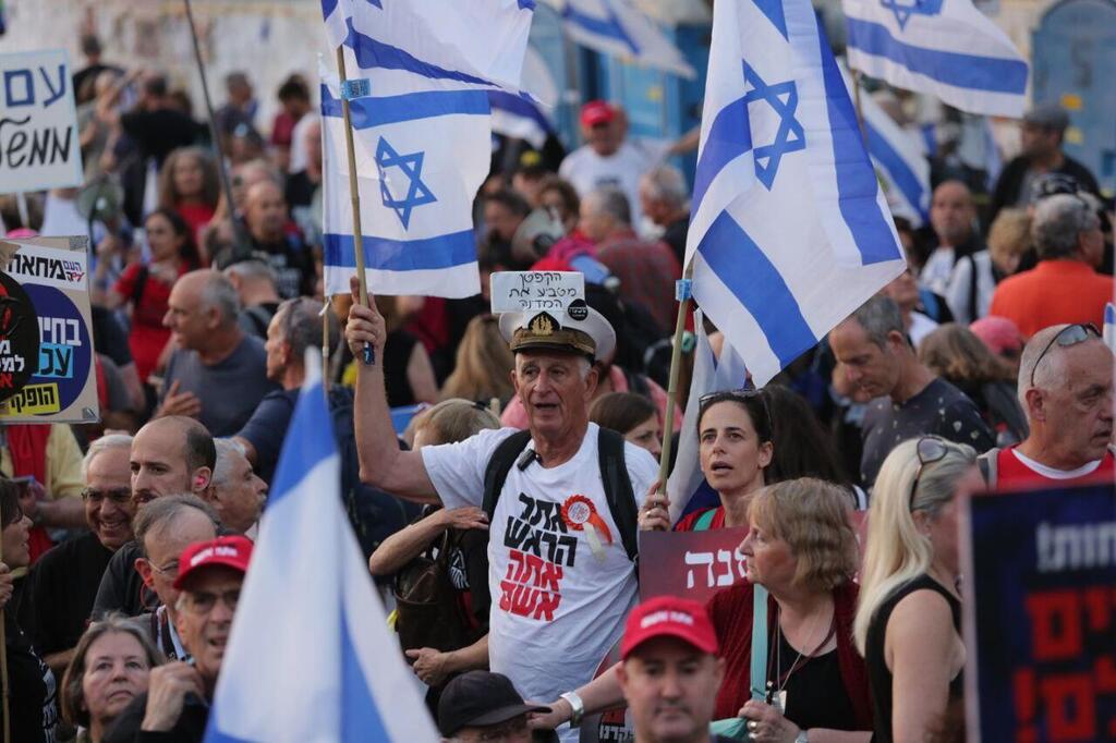 מפגינים מול הכנסת הפגנה מחאה מפגינים 2.4.24