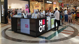 דוכן של הוט מובייל בקניון 2019