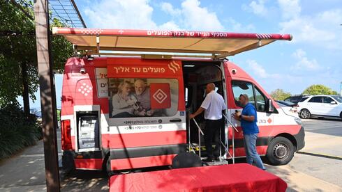 בנק הפועלים מינואר: סניפי בנק ניידים וארעיים יוכלו לתת שירות מלא