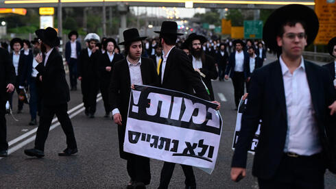 צילום: יובל חן כ"ץ ופוקס פנו ליו"ר ועדת חוץ וביטחון: קדמו את חוק הקפאת מעצר תלמידי ישיבות
