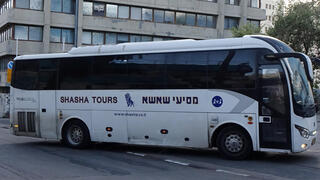 אוטובוס הסעות מסיעי שאשא 1.4.24