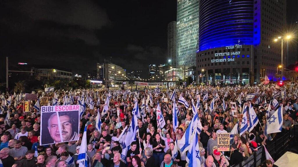 הפגנה צומת קפלן ב דרישה לעסקה שחרור חטופים ובחירות 6.4.24