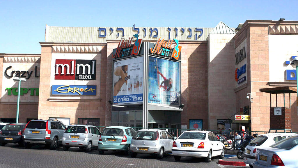 קניון מול הים ב אילת