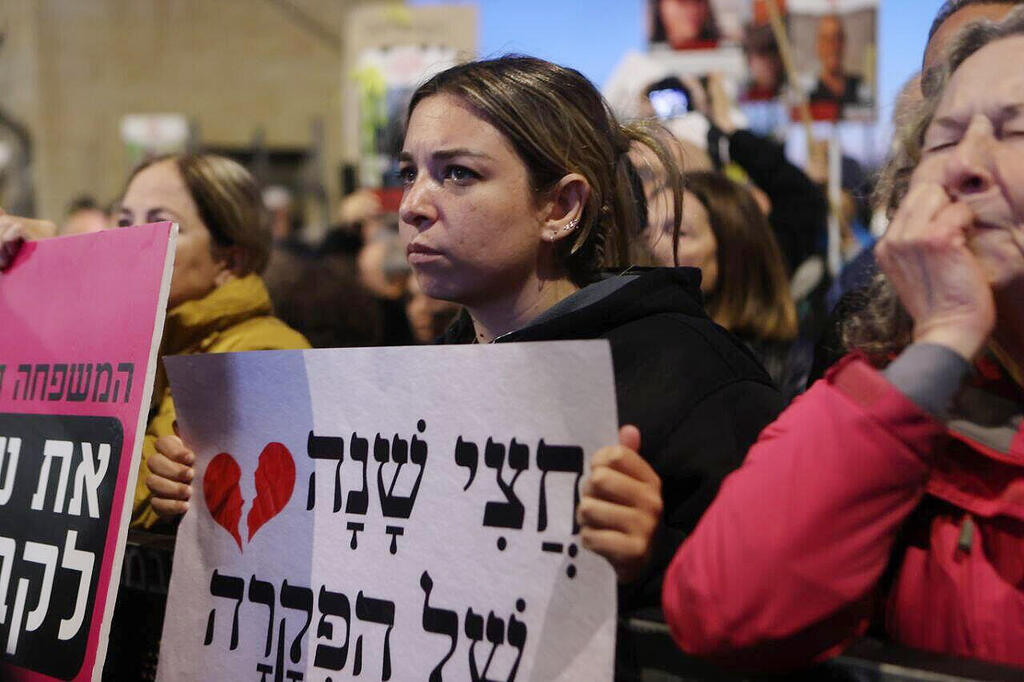 עצרת חטופים הפגנה ב ירושלים מציינים ציון חצי שנה למלחמה 7.4.24