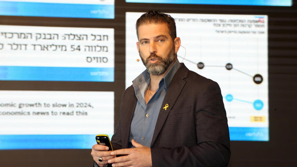 Microsoft Israel GM: &quot;The road to resilience - cooperation between traditional industries and the tech sector&quot;