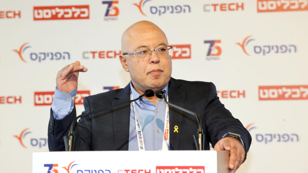 כנס חוסן ישראל דר גולן בניטה ראש חטיבת השווקים בנק ישראל
