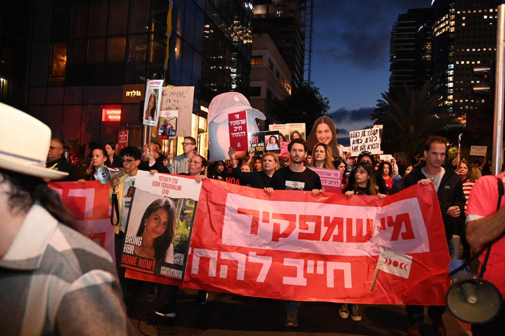 צעדת נשים ל שחרור ה חטופים ב תל אביב 11.4.24 מלחמת עזה
