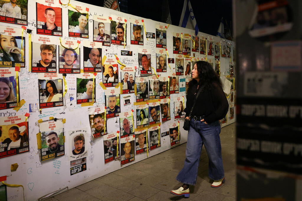 שלטי חטופים ב תל אביב 10.4.24 מלחמת עזה