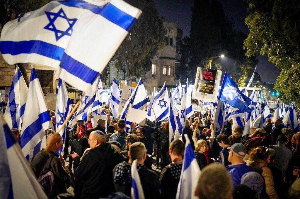 הפגנה מול בית ראש הממשלה ב ירושלים נגד סיום המלחמה 11.4.24 מלחמת עזה