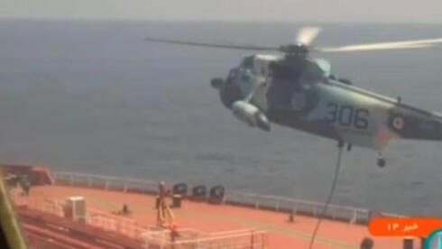 מסוק איראני משתלט על הספינה, צילום: AP
